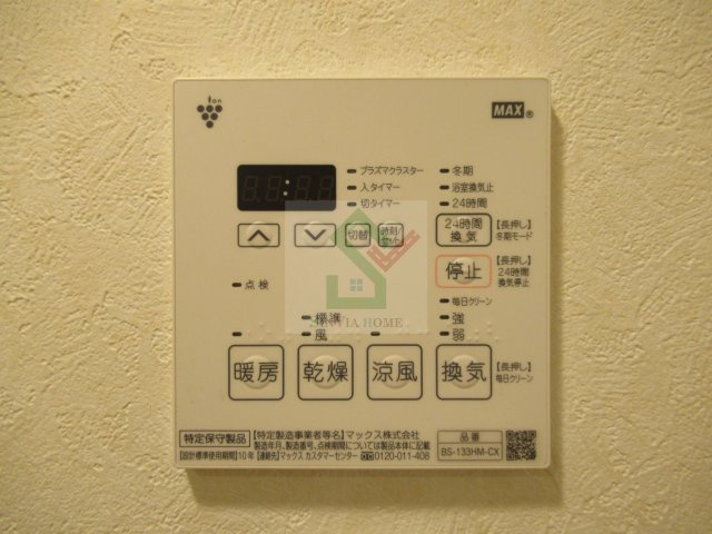 ルーブル中村橋参番館のその他