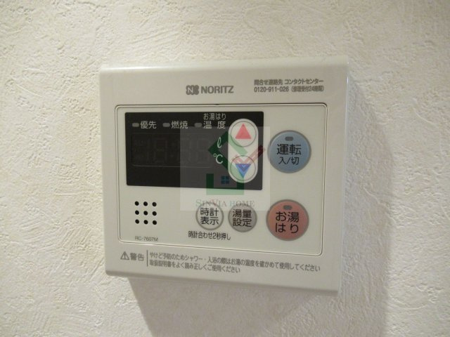 ルーブル中村橋参番館のその他