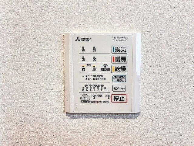 【その他】 | 練馬区谷原6丁目　新築一戸建住宅（成増店） | 浴室乾燥機標準装備。浴室乾燥だけでなく、洗濯物も干せるので雨の日にも大助かりです。
