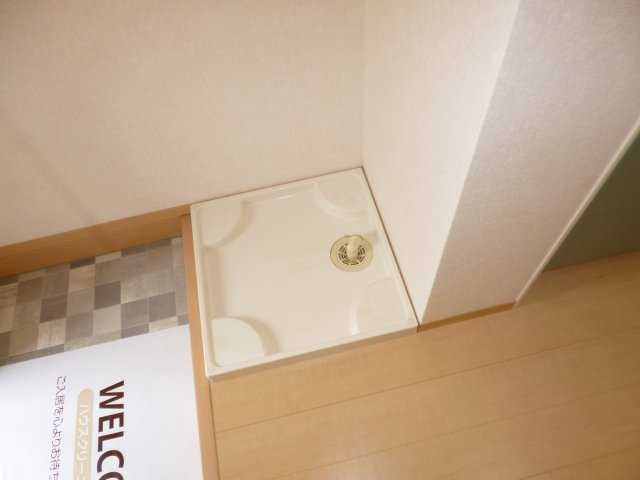 秋桜Ｂのその他|洗濯機置き場