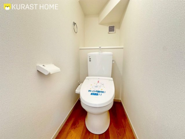 京都市西京区桂池尻町　新築戸建のトイレ|1階トイレ