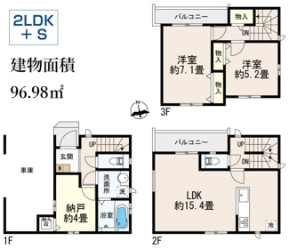 【間取り】 | 【仲介手数料無料！！】府中市白糸台1丁目　新築戸建て（全1棟）4990万円 | 2LDK＋S　建物：81.97㎡