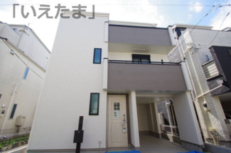 【外観】 | 【仲介手数料無料！！】府中市白糸台1丁目　新築戸建て（全1棟）4990万円