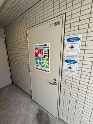 【その他共用部分】 | ルフレグランデ押上