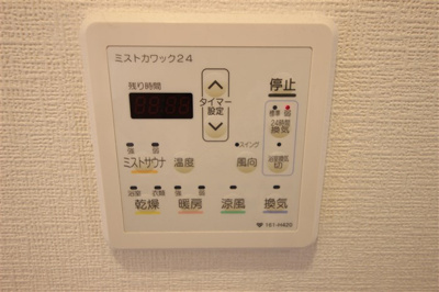 【設備】 | コスモリード谷町六丁目
