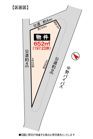 【土地図】 | 鈴鹿市安塚町　事業用地