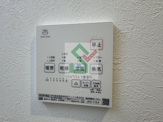 Koletひばりヶ丘西のその他