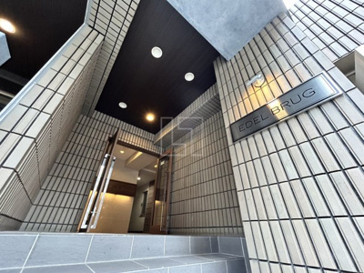 【エントランス】 | エーデルブルグ | エーデルブルグ　エントランス