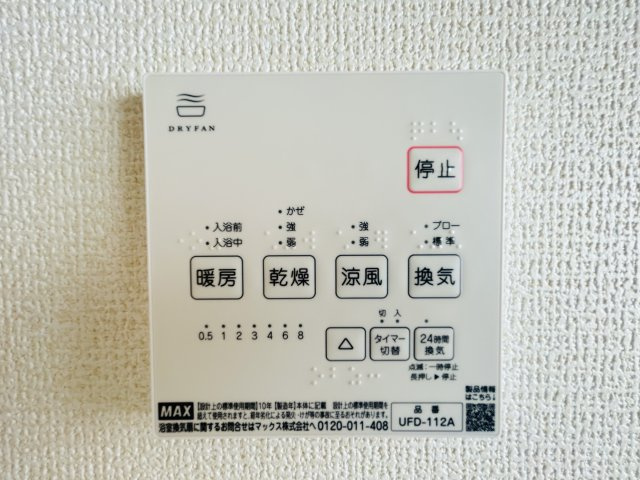 LG南城市知念久手堅　2号棟　＼☆ご成約時 50 万円キャッシュバック☆／のその他