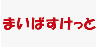 【周辺】 | イルレガーロ