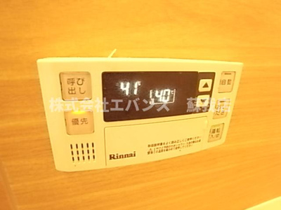 【設備】 | 第5センチュリーハイム