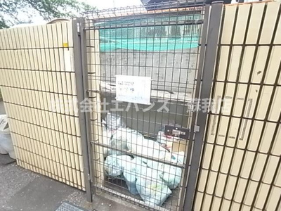 【その他共用部分】 | 第5センチュリーハイム