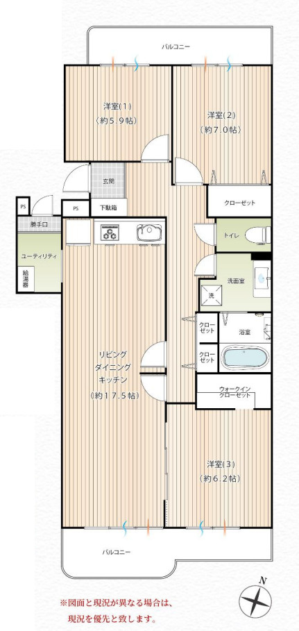 パークタウン茅ケ崎5号棟の外観