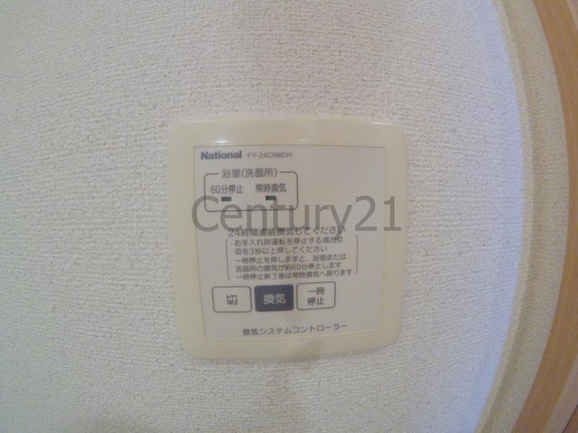 【設備】 | アクアリオ1