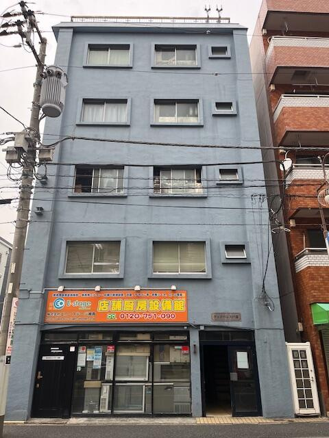 グッドビル戸部