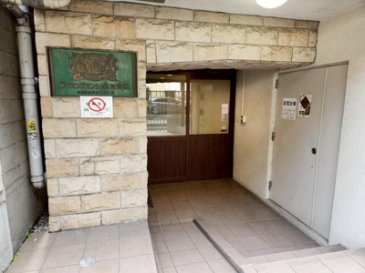 【エントランス】 | ライオンズマンション東池袋