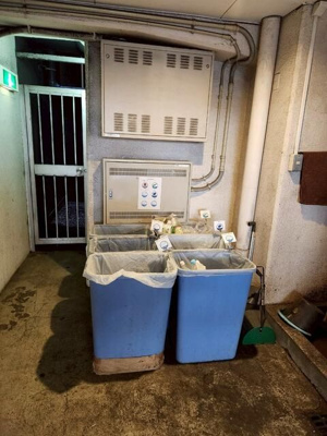 【その他共用部分】 | ライオンズマンション東池袋