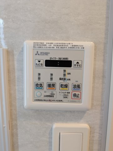 ASTRO MINDの設備