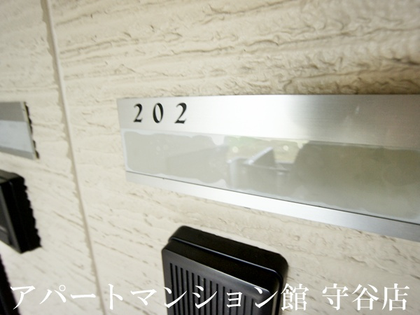 アムールゆめみ野Cのその他