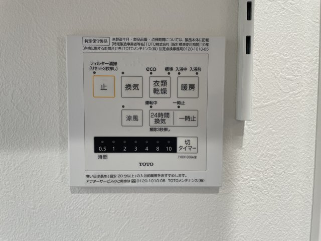 入間市下藤沢5丁目中古戸建の設備|天気が悪いときや、花粉や黄砂の時期で洗濯物を外干ししたくないときに役立つ、浴室乾燥機。暖房機能がついているため、冬場は入浴前に暖めておくことができます。