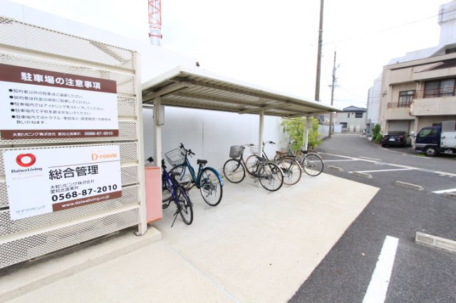 和宝ハイツシンコーのその他共用部分