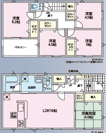 須坂市春木町第1  新築