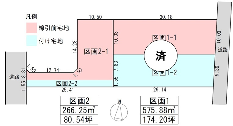 宇都宮市下田原町　区画2