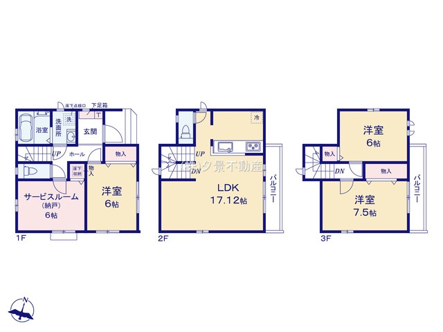 《仲介手数料無料》志木市柏町５丁目6-27(全1戸)新築一戸建てハートフルタウンの間取り