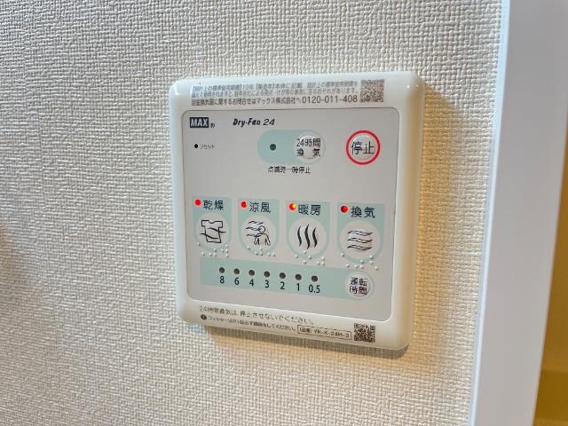 Moon stone（ムーン　ストーン）の設備|室内設備