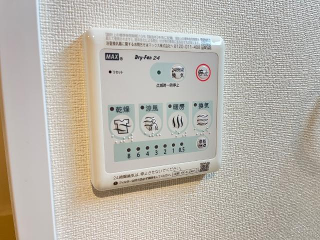 Moon stone（ムーン　ストーン）の設備|室内設備