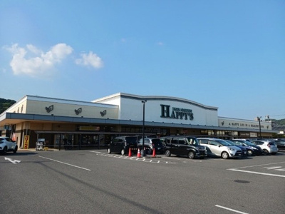 【周辺】 | アーバイン | ハピーズさんまで800m
