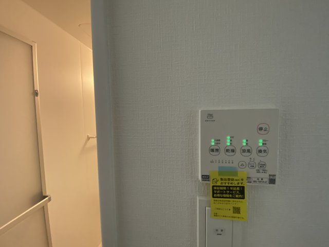 《仲介手数料無料》志木市柏町６丁目29-75(全1戸)新築一戸建てファーストタウンの浴室|撮影日 2025年9月14日 13:30 晴れ