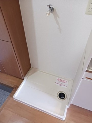 【その他】 | ニューシティサルビア