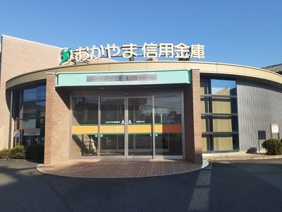 【周辺】 | Ｃｒｏｓｓ　Ｓｉｄｅ | おかやま信用金庫さんまで550m