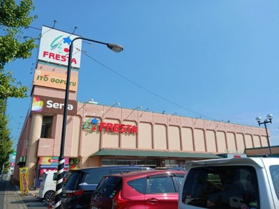 【周辺】 | ビラ・エテルネルＢ | フレスタさんまで400m