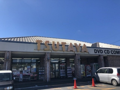 【周辺】 | ビラ・エテルネルＢ | TSUTAYAさんまで400m