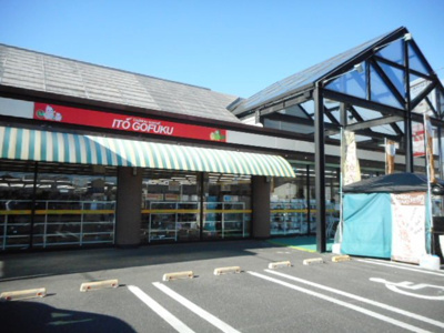 【周辺】 | ニューシティしみず１ | イトウゴフクさんまで1000m