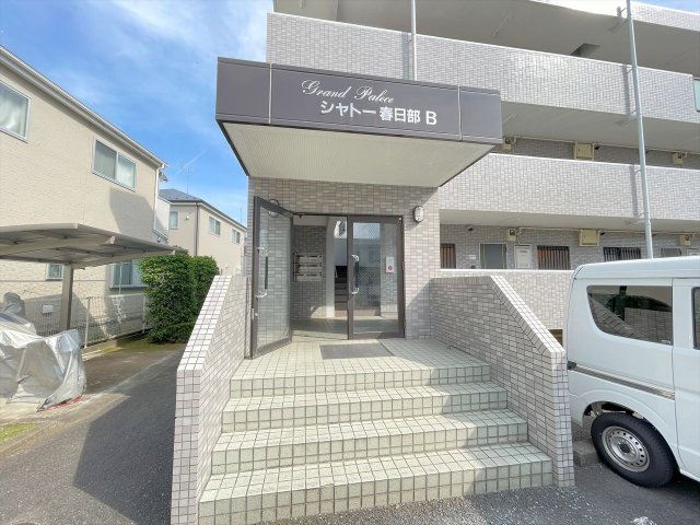 シャトー春日部B棟のエントランス