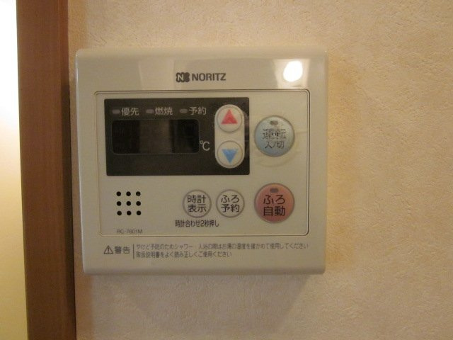 ネオハイム・ハセガワの設備|給湯設備