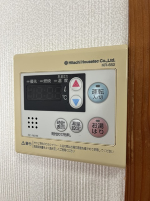 【設備】 | 谷口アパート