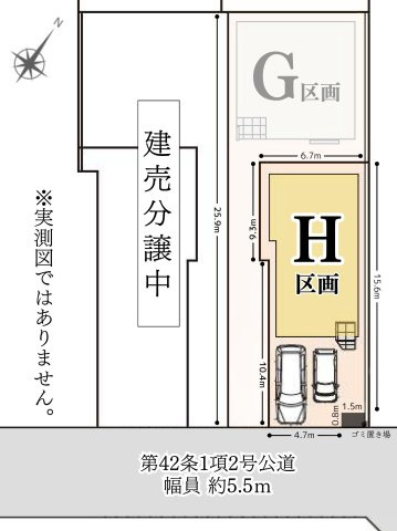 【区画図】