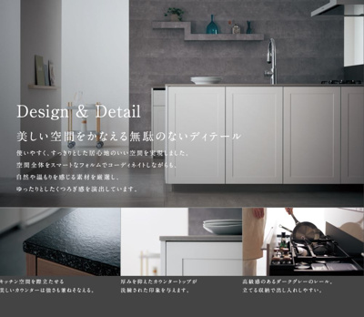 【その他】 | フォルム錦小路 | Panasonicの最高級グレード「L-CLASS」のシステムキッチン