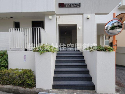 【エントランス】 | ハセはなみずき