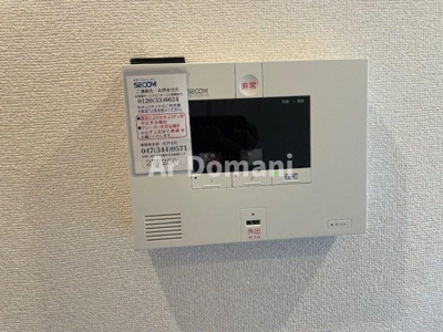 【セキュリティ】 | Gland le bois