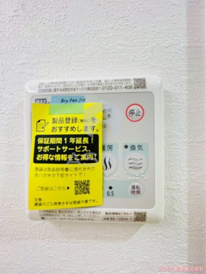 【設備】 | スプランディッド上本町WEST　II