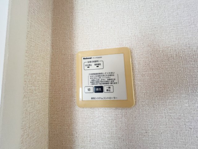 プレジオⅡの設備