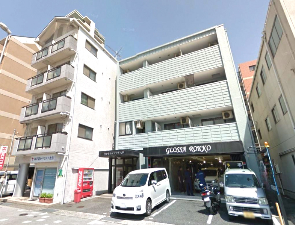 セントラルプラザ六甲