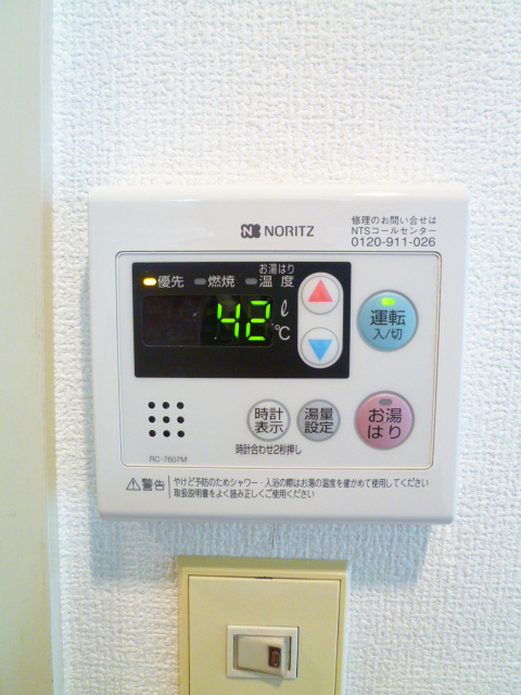 お風呂とキッチンのお湯の温度を調節出来て便利です♪