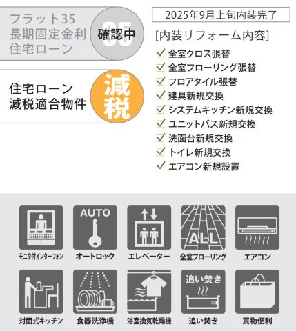 カームステージ青葉台【仲介手数料無料】