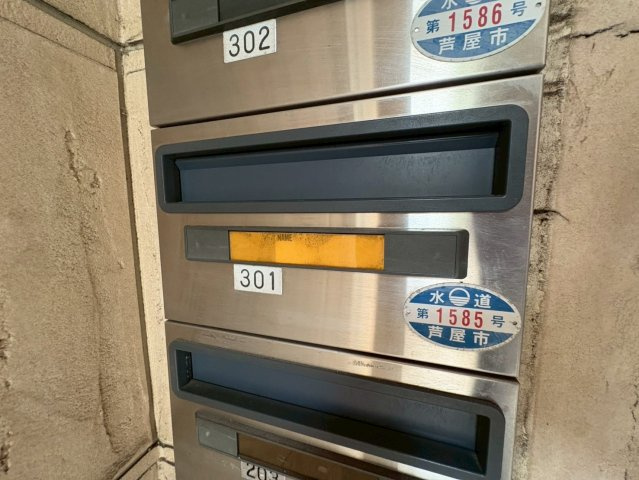 プランドール大原のその他共用部分